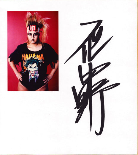 Bull Nakano signed Japanese Shikishi Board
