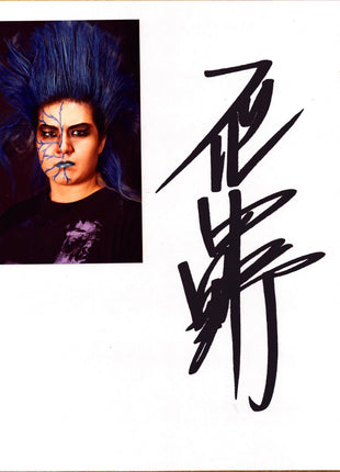 Bull Nakano signed Japanese Shikishi Board
