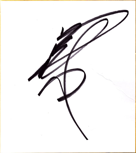 Great Muta signed Japanese Shikishi Board