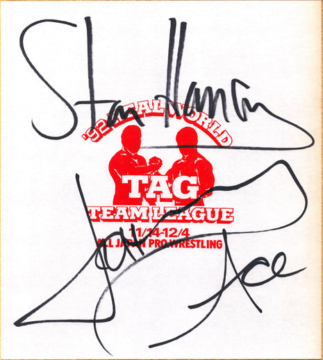 Stan Hansen & Johnny Ace dual signed Japanese Shikishi Board