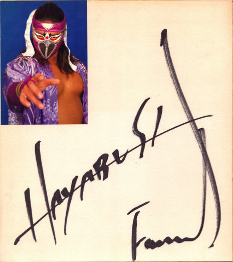 Hayabusa signed Japanese Shikishi Board