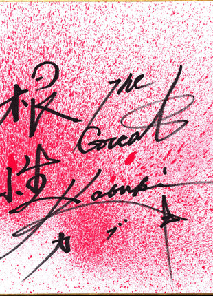 The Great Kabuki signed Japanese Shikishi Board