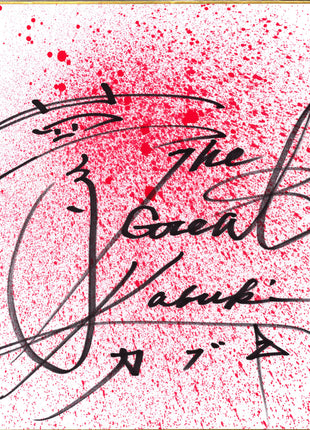 The Great Kabuki signed Japanese Shikishi Board