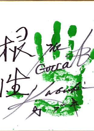 The Great Kabuki signed Japanese Shikishi Board