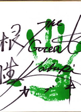 The Great Kabuki signed Japanese Shikishi Board