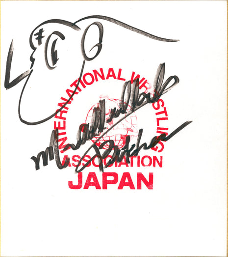 Abdullah the Butcher signed Japanese Shikishi Board