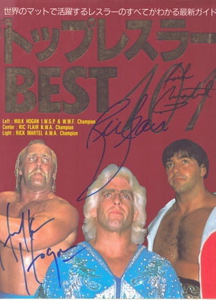 Hulk Hogan, Ric Flair & Rick Martel triple signed Japanese Magazine