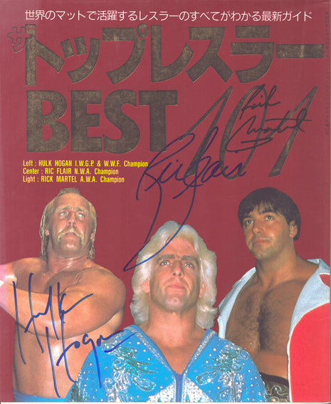 Hulk Hogan, Ric Flair & Rick Martel triple signed Japanese Magazine