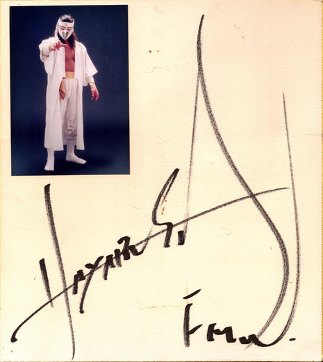Hayabusa signed Japanese Shikishi Board