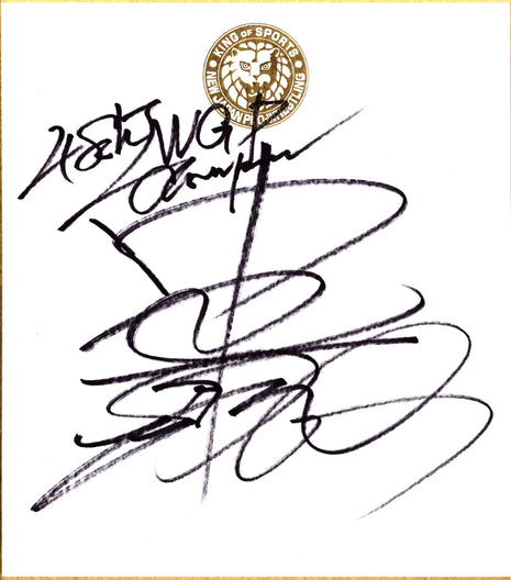 Shinsuke Nakamura signed Japanese Shikishi Board
