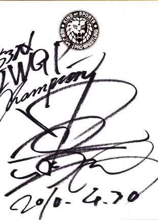 Shinsuke Nakamura signed Japanese Shikishi Board