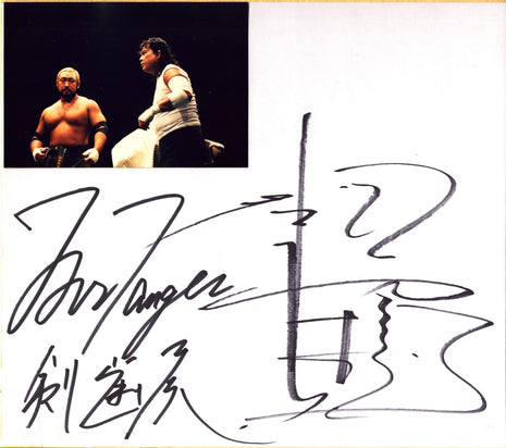 Atsushi Onita & Mitsuhiro Matsunaga dual signed Japanese Shikishi Board