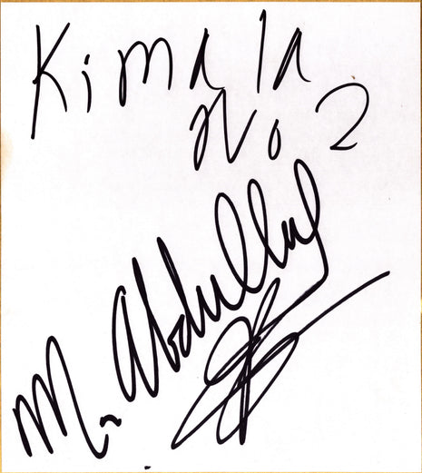 Kimala No 2 & Abdullah the Butcher dual signed Japanese Shikishi Board