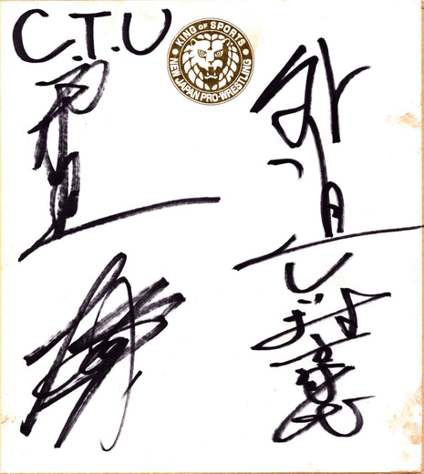 Jushin Liger, Gedo, Jado & Katsushi Takemura multi-signed Japanese Shikishi Board
