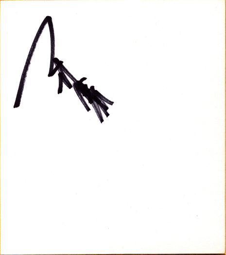Mr Saito signed Japanese Shikishi Board
