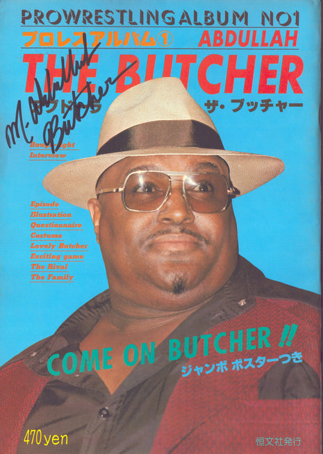 Abdullah the Butcher signed Japanese Pro Wrestling Album #1 Magazine