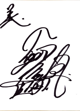 Tiger Mask signed Japanese Shikishi Board