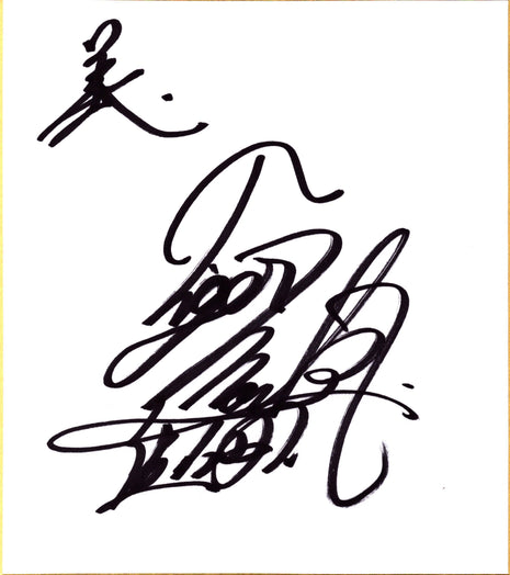 Tiger Mask signed Japanese Shikishi Board