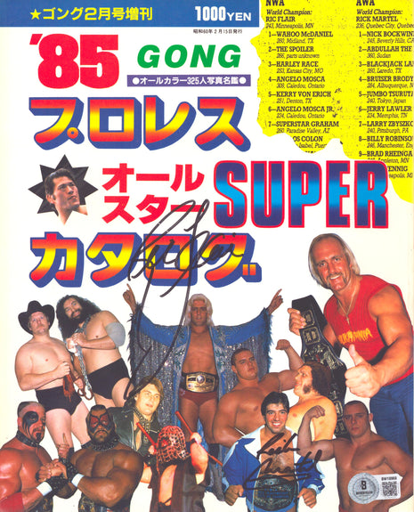 Ric Flair & Rick Martel dual signed 1985 Super Gong Magazine (w/ Beckett)