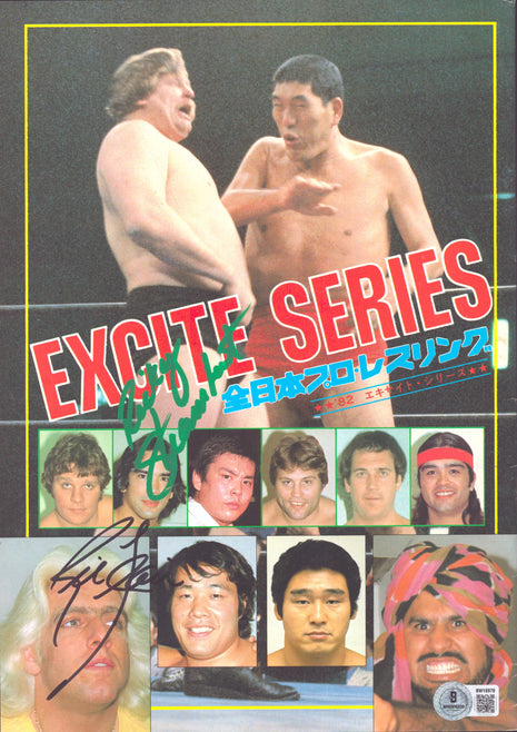 Ric Flair & Ricky Steamboat dual signed Excite Series Japanese Magazine 1982 (w/ Beckett)