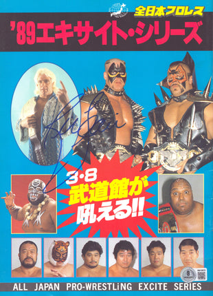 Ric Flair signed Japanese Magazine 1989 (w/ Beckett)