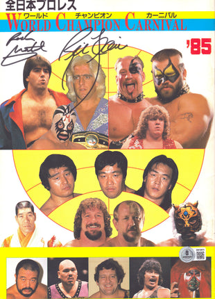 Ric Flair & Rick Martel dual signed World Champion Carnival Magazine 1985 (w/ Beckett)