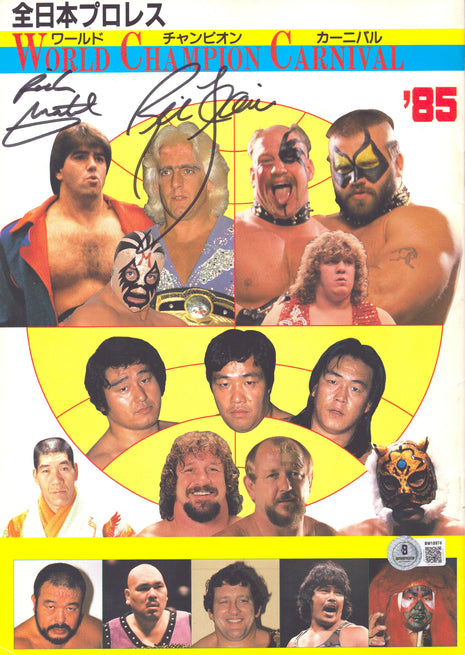 Ric Flair & Rick Martel dual signed World Champion Carnival Magazine 1985 (w/ Beckett)
