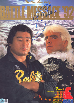 Ric Flair signed Japanese Battle Message 1992 Magazine (w/ Beckett)