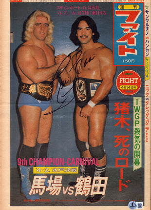 Ric Flair signed Japanese Newspaper (w/ Beckett)