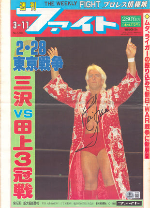 Ric Flair signed Japanese Newspaper (w/ Beckett)