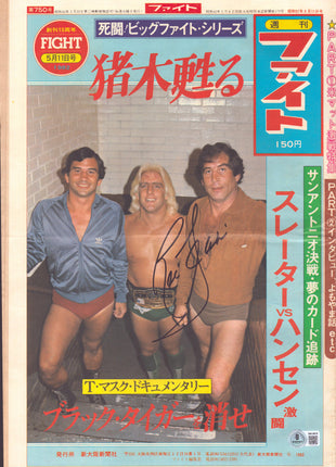 Ric Flair signed Japanese Newspaper (w/ Beckett)