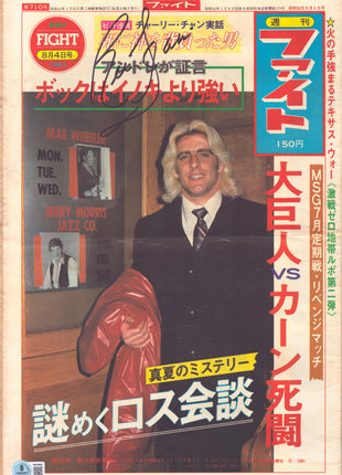 Ric Flair signed Japanese Newspaper (w/ Beckett)