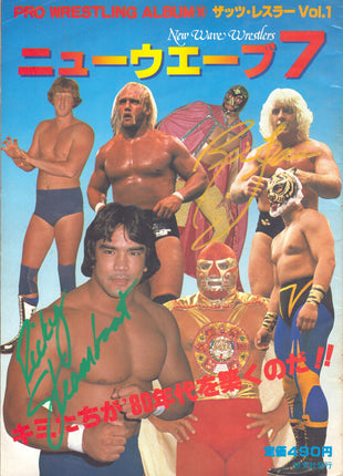 Ric Flair & Ricky Steamboat dual signed New Wave Japanese Magazine (w/ Beckett) *YELLOW & GREEN*