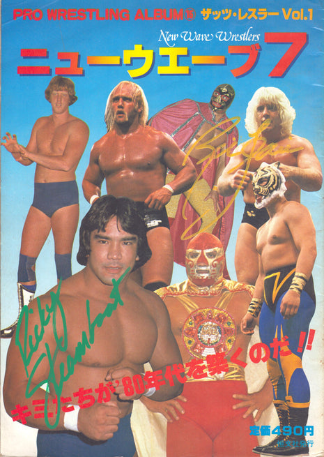 Ric Flair & Ricky Steamboat dual signed New Wave Japanese Magazine (w/ Beckett) *YELLOW & GREEN*