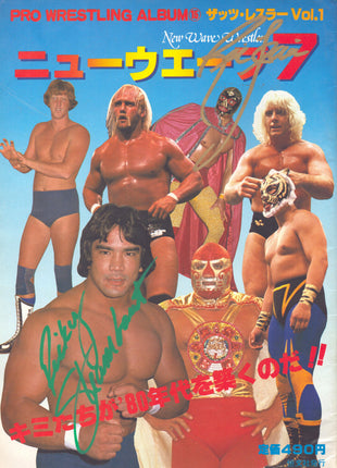 Ric Flair & Ricky Steamboat dual signed New Wave Japanese Magazine (w/ Beckett) *GOLD & GREEN*