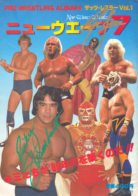 Ric Flair & Ricky Steamboat dual signed New Wave Japanese Magazine (w/ Beckett) *GOLD & GREEN*