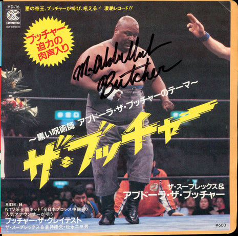 Abdullah the Butcher signed Japanese Mini Vinyl Record
