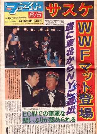 Jerry Lawler signed Japanese Newspaper #1513