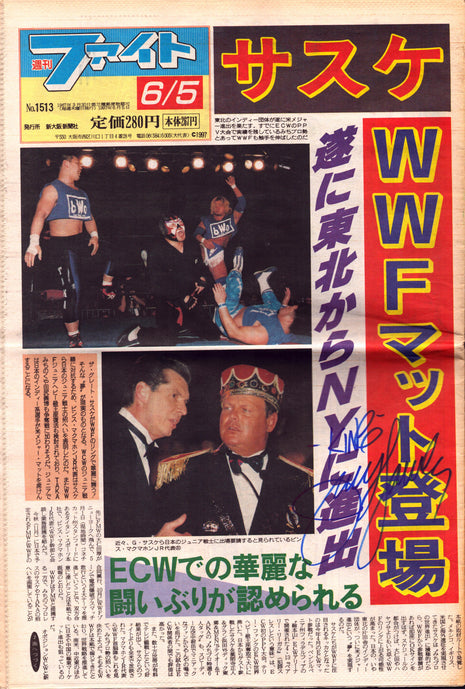 Jerry Lawler signed Japanese Newspaper #1513