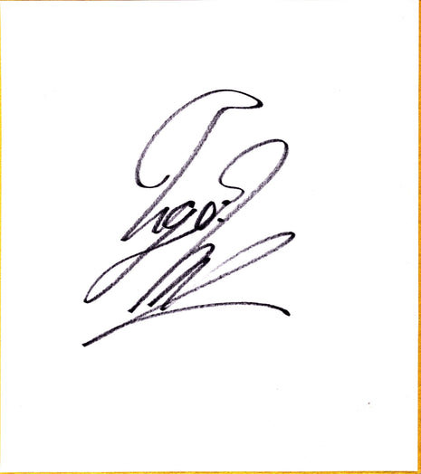 Tiger Mask signed Japanese Shikishi Board