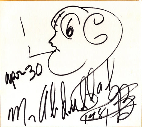 Abdullah the Butcher signed Japanese Shikishi Board
