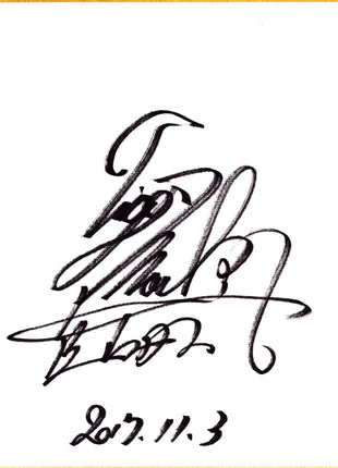Tiger Mask signed Japanese Shikishi Board