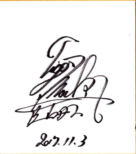 Tiger Mask signed Japanese Shikishi Board