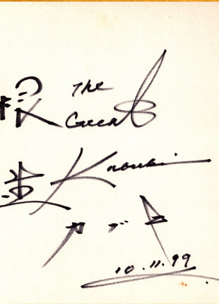 The Great Kabuki signed Japanese Shikishi Board
