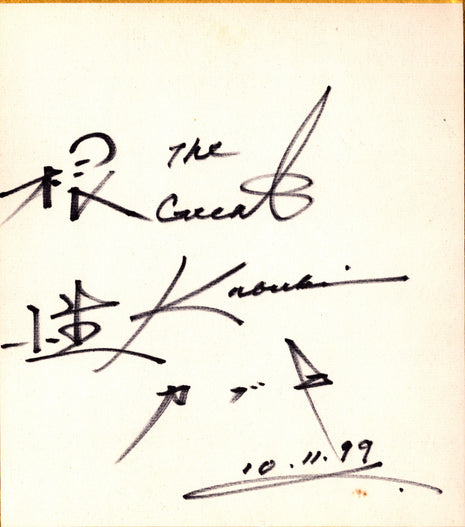 The Great Kabuki signed Japanese Shikishi Board