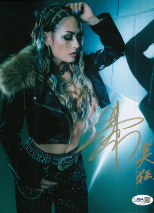 Giulia signed 8x10 Photo Inscribed (Beautiful Madness) (w/ JSA)