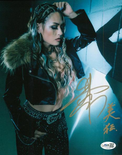 Giulia signed 8x10 Photo Inscribed (Beautiful Madness) (w/ JSA)