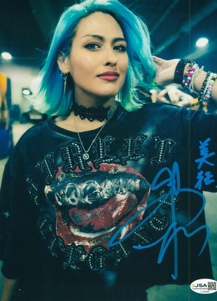 Giulia signed 8x10 Photo Inscribed (Beautiful Madness) (w/ JSA)
