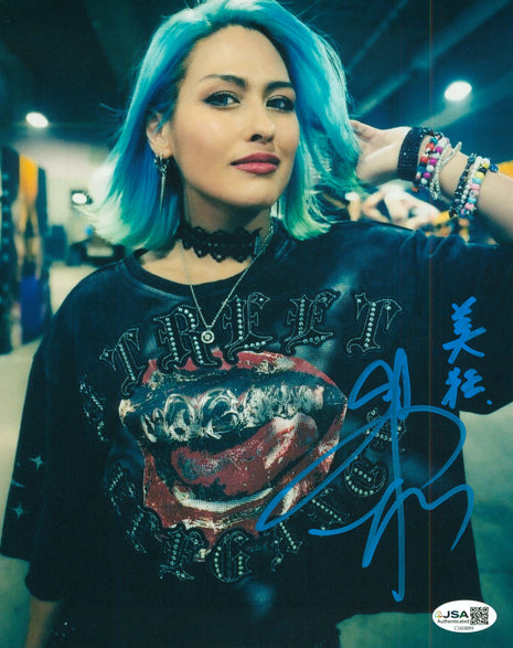 Giulia signed 8x10 Photo Inscribed (Beautiful Madness) (w/ JSA)