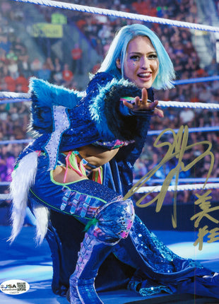 Giulia signed 8x10 Photo Inscribed (Beautiful Madness) (w/ JSA)